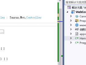 Taurus.MVC WebMVC 入门开发教程2：一个简单的页面呈现