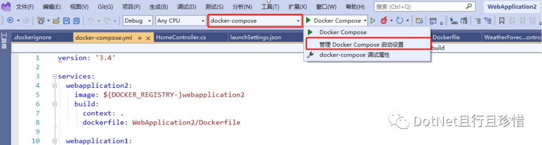 .net 使用Docker开发