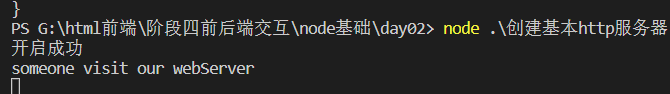 node.js - http、模块化、npm