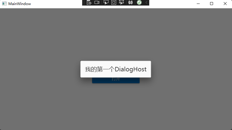Material Design in XAML 如何理解 DialogHost