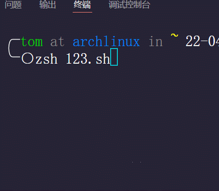 Linux shell 动态条