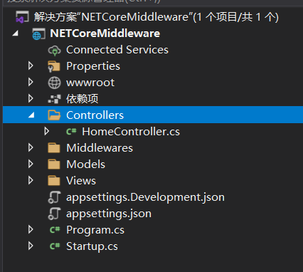 ASP.NET Core 中间件(Middleware)的使用及其源码解析（一）