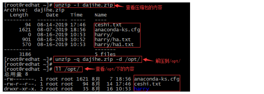Linux Shell 常用命令 - 01篇