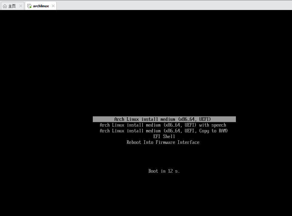 Vmware Station安装Arch Linux