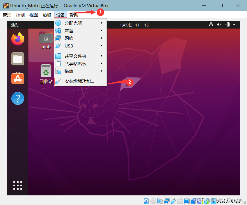 VirtualBox安装Ubuntu20.04图文教程