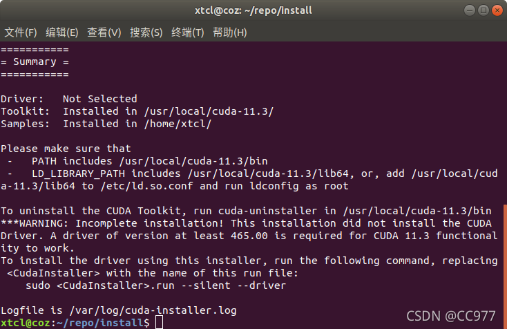 Ubuntu下安装CUDA