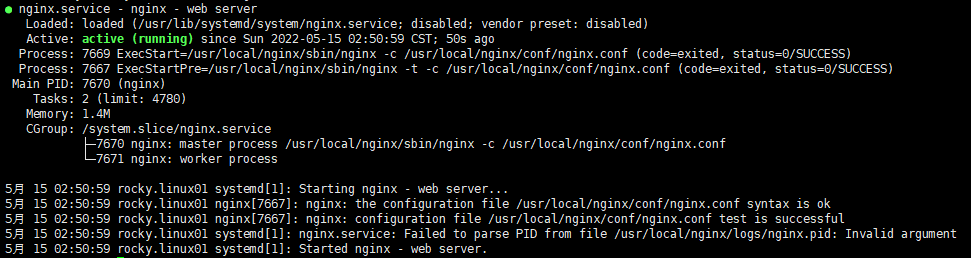 Nginx 开源版编译安装教程