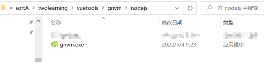 Node.js的多版本管理工具 gnvm(win环境)的详细安装教程（图解步骤、通俗易懂、亲测有效）
