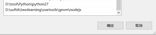 Node.js的多版本管理工具 gnvm(win环境)的详细安装教程（图解步骤、通俗易懂、亲测有效）