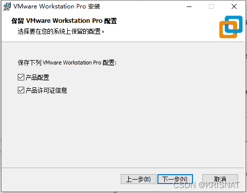 完美解决VMware安装后没有VMnet1和VMnet8的问题