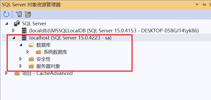 使用docker创建和运行跨平台的容器化的mssql数据库