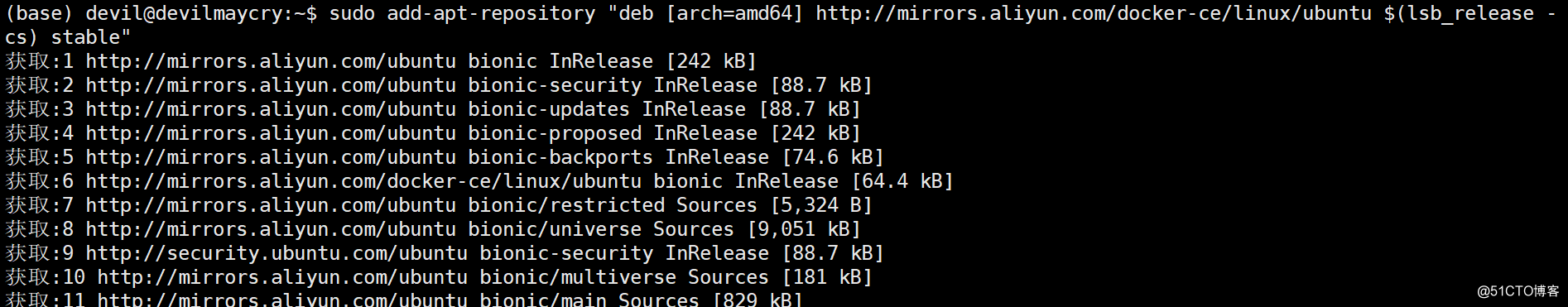 Ubuntu 18.04.4 安装docker18.09 (使用阿里云的源）