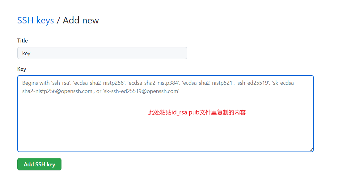解决git@github.com: Permission denied (publickey). fatal: Could not read from remote repository.