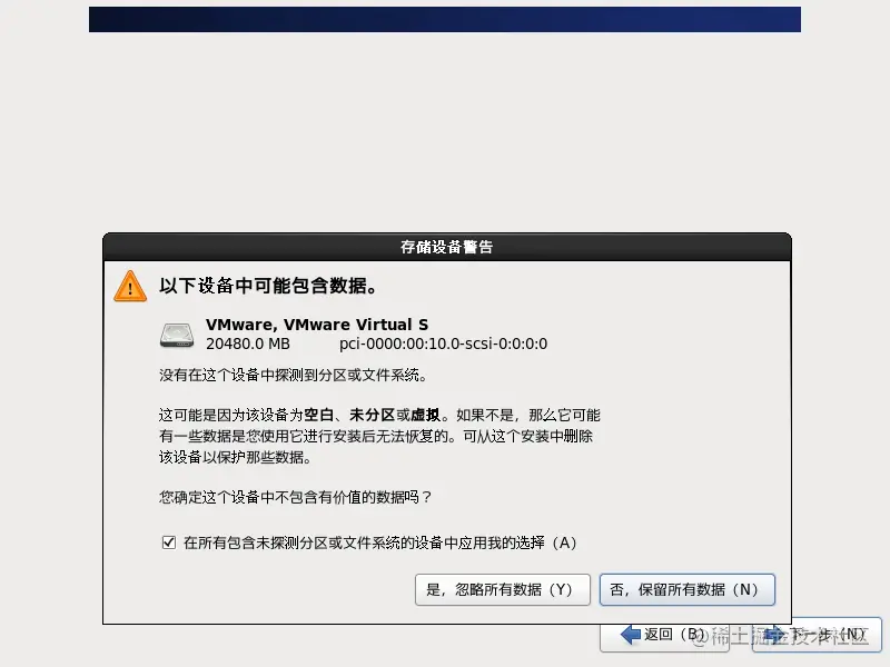 VMware Workstation Linux 安装及桥接网络