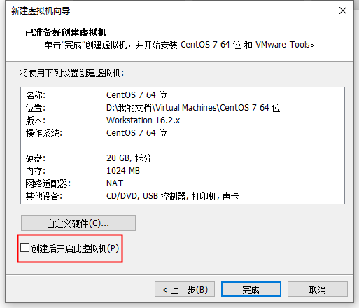 VMware 虚拟机安装CentOS镜像详细步骤