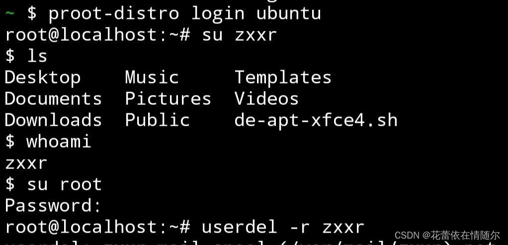 Termux安装完整版Linux(Ubuntu)详细步骤