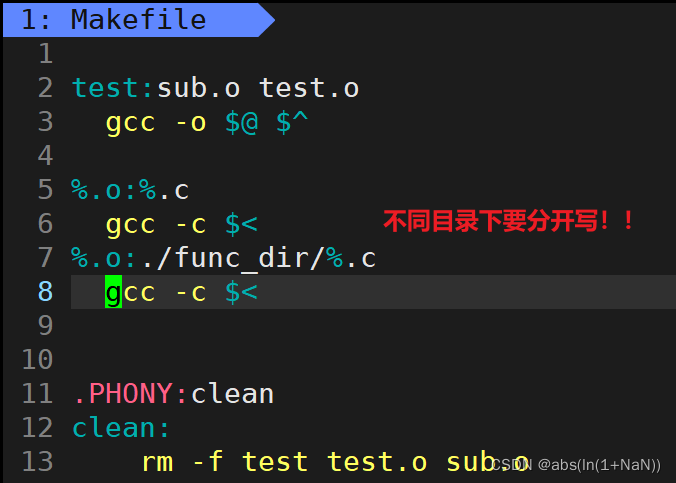 Linux 自动化构建工具 make/Makefile