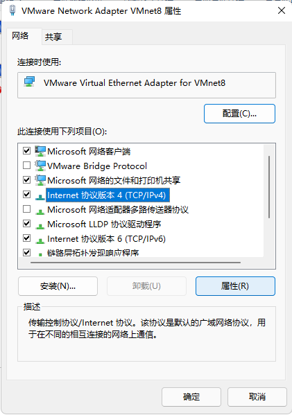 VMware 虚拟机图文安装和配置 Ubuntu Server 22.04