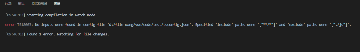 安装typescript环境并开启VSCode自动监视编译ts文件为js文件