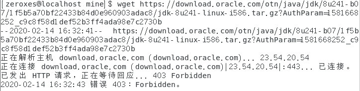 Linux 如何从网上下载文件