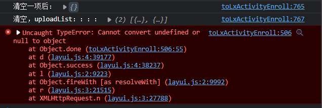 layui动态渲染上传时在渲染外删除已选文件取消上传