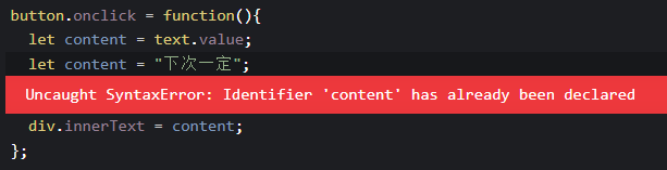 【前端面试】（四）JavaScript var let const的区别