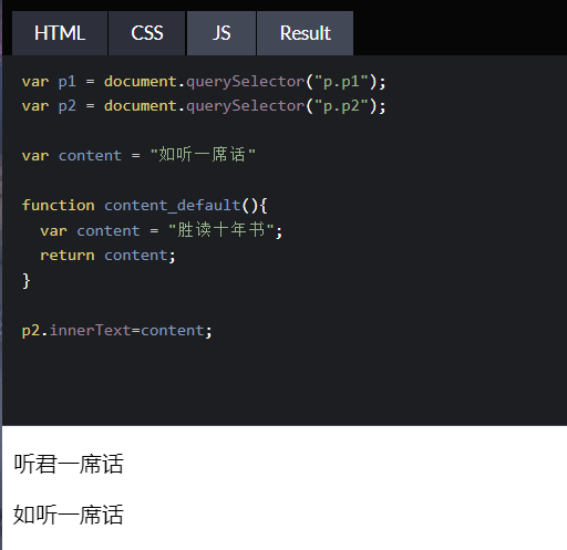 【前端面试】（四）JavaScript var let const的区别