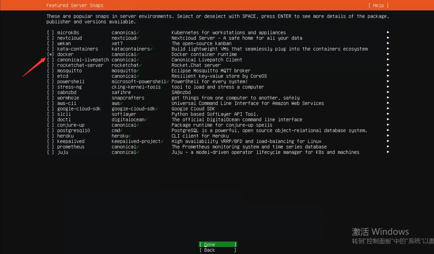 Ubuntu20详细安装步骤