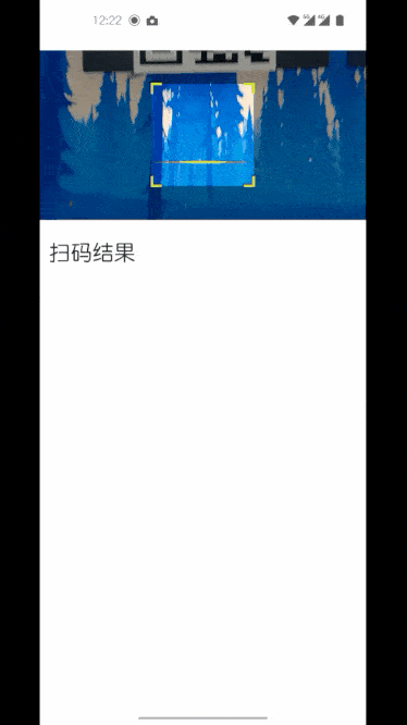 uni-app App端半屏连续扫码