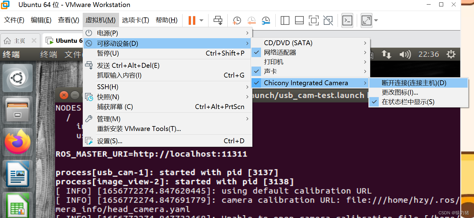 【Linux学习】OpenCV+ROS 实现人脸识别（Ubantu16.04）