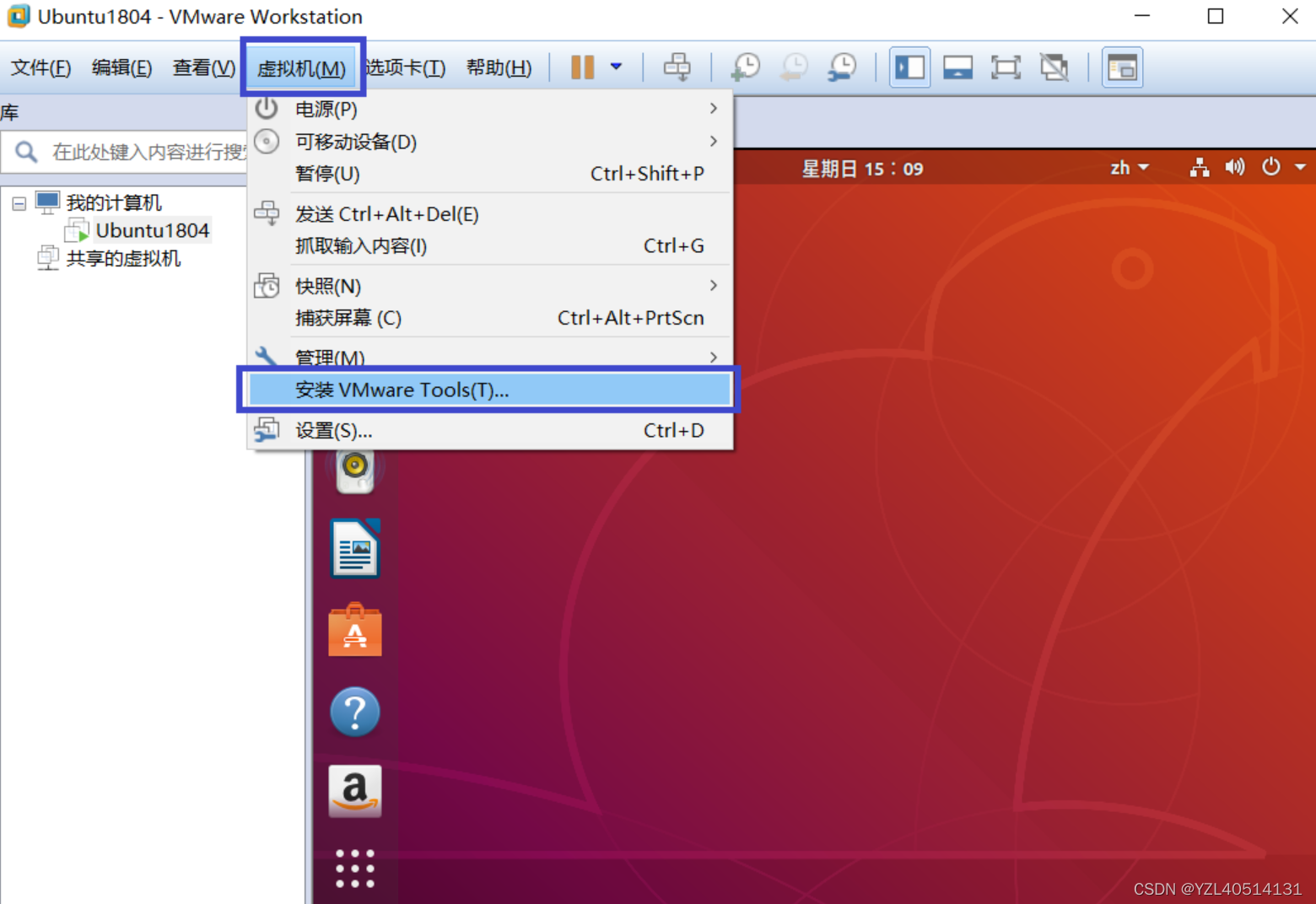 解决Ubuntu与Windows之间无法复制粘贴问题