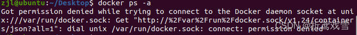 VScode搭建docker环境