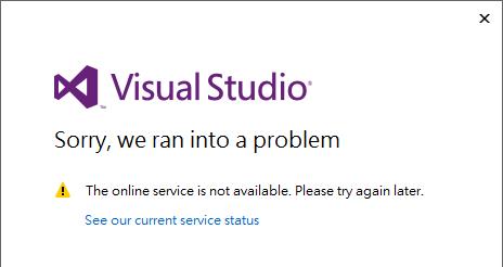 microsoft visual studio 2013 community - The online service is not available 处理办法