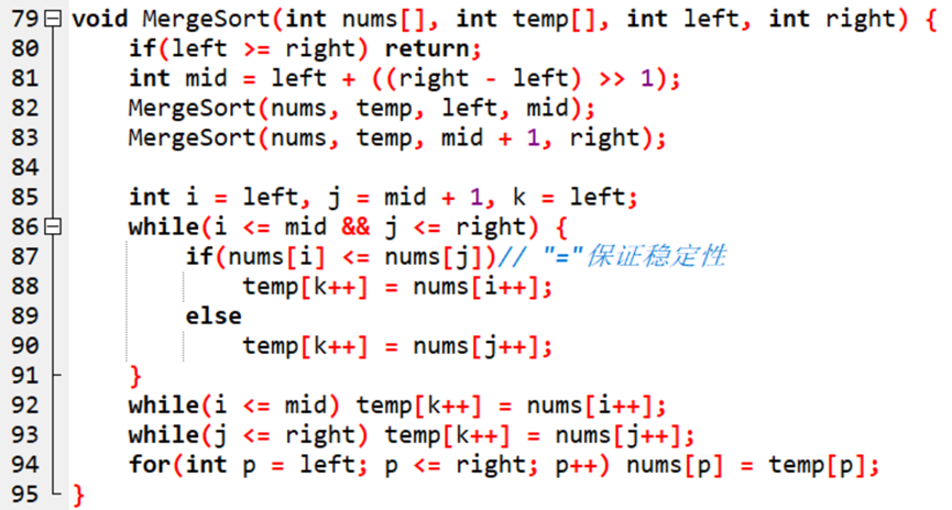 [算法1-排序]（.NET源码学习）& LINQ & Lambda