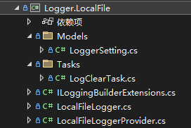 .NET 扩展 官方 Logger 实现将日志保存到本地文件