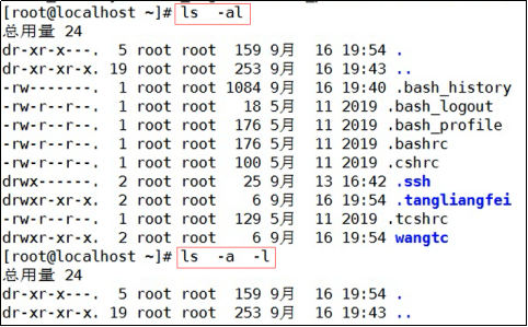 02_Linux基础-文件系统层次结构-提示符-进程-命令格式-隐藏文件-通配符-绝对相对路径-{1..100}-ls-mkdir-其他基础命令