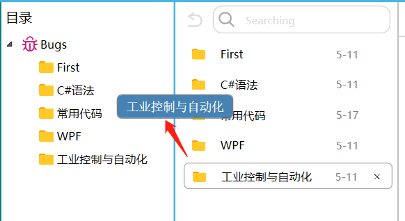 WPF开发快速入门【7】WPF的拖放功能（Drag and Drop）