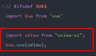 【Uniapp】uview的配置与为什么不能正常使用uview的组件？