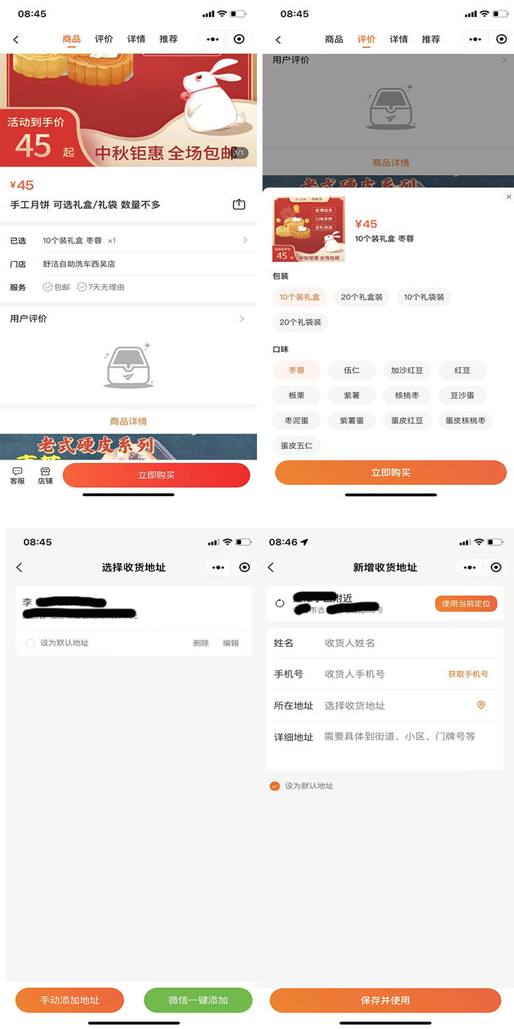 uni-app 24h无人共享洗车-自助洗车小程序-带商城开源了~