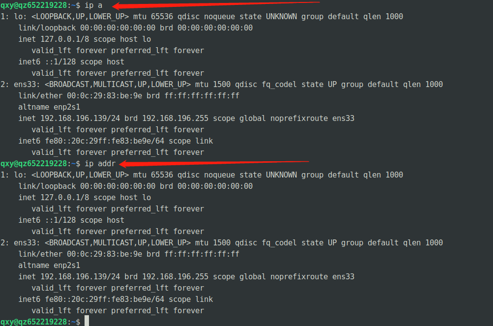 Ubuntu20.04 命令行 修改系统IP地址