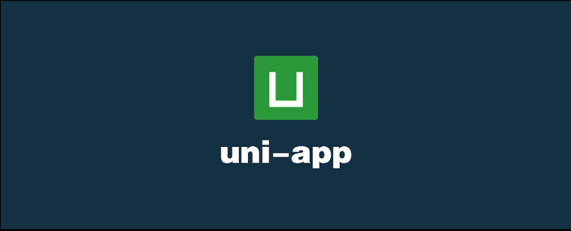 记录--uniapp上如何实现安卓app微信登录功能（操作流程总结）