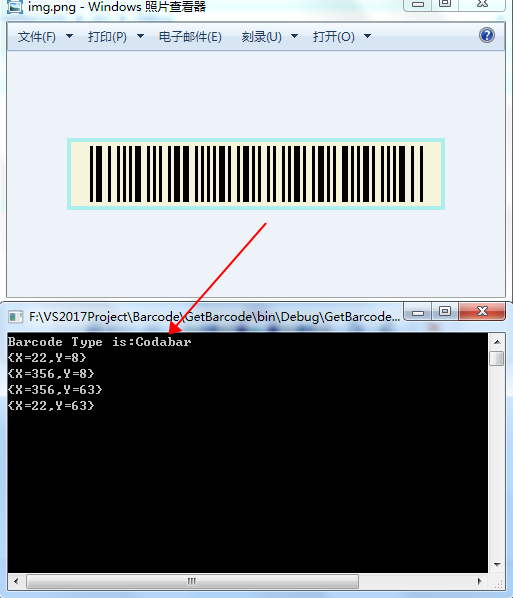 C#/VB.NET 读取条码类型及条码在图片中的坐标位置