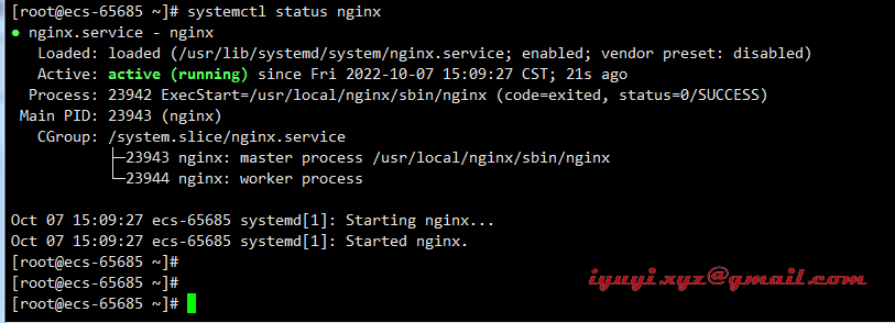 CentOS 7.9 安装 nginx-1.22.0