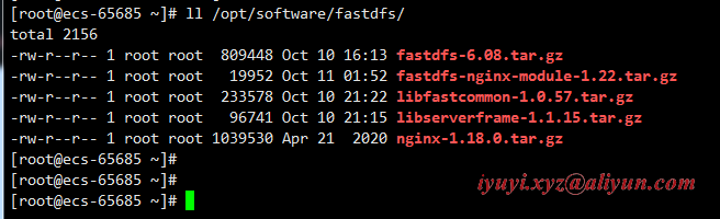 CentOS 7.9 安装 fastdfs-6.08