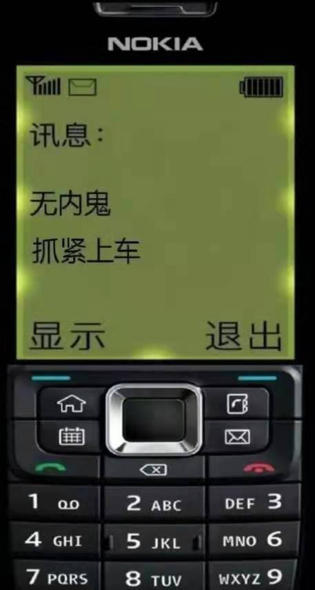 记录--uni-app adb安卓wifi无线调试