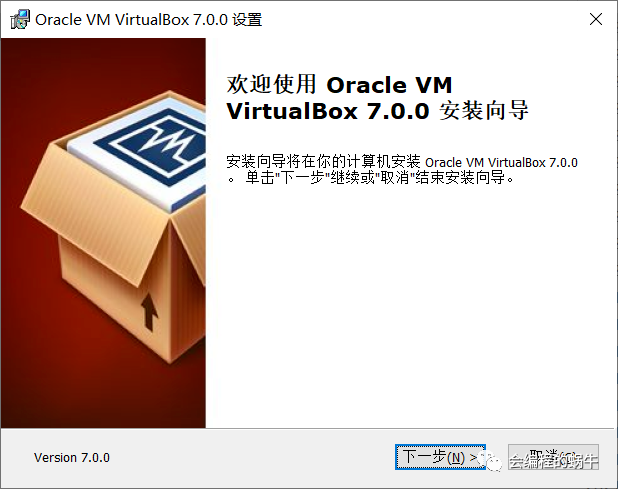 如何用Virtualbox搭建一个虚拟机