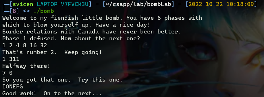 CSAPP - BombLab