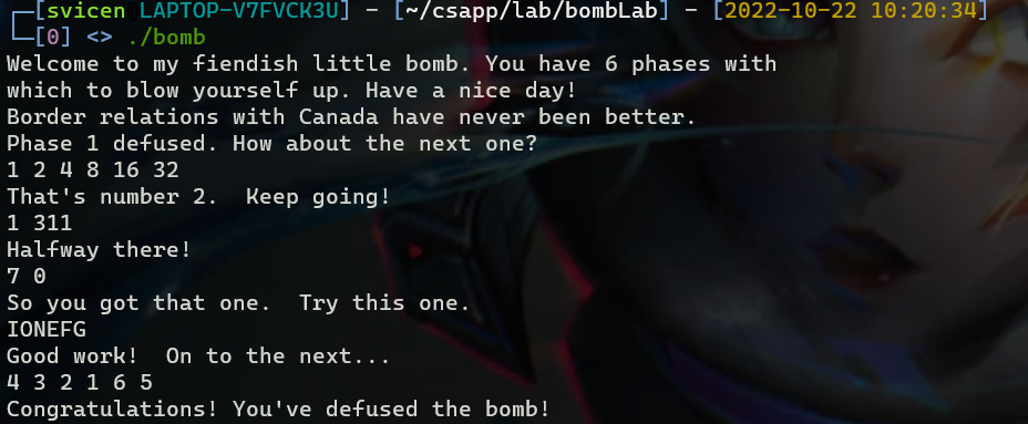CSAPP - BombLab