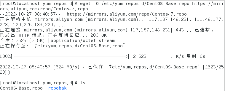 记在CentOS7的httpd源码包安装的实验过程